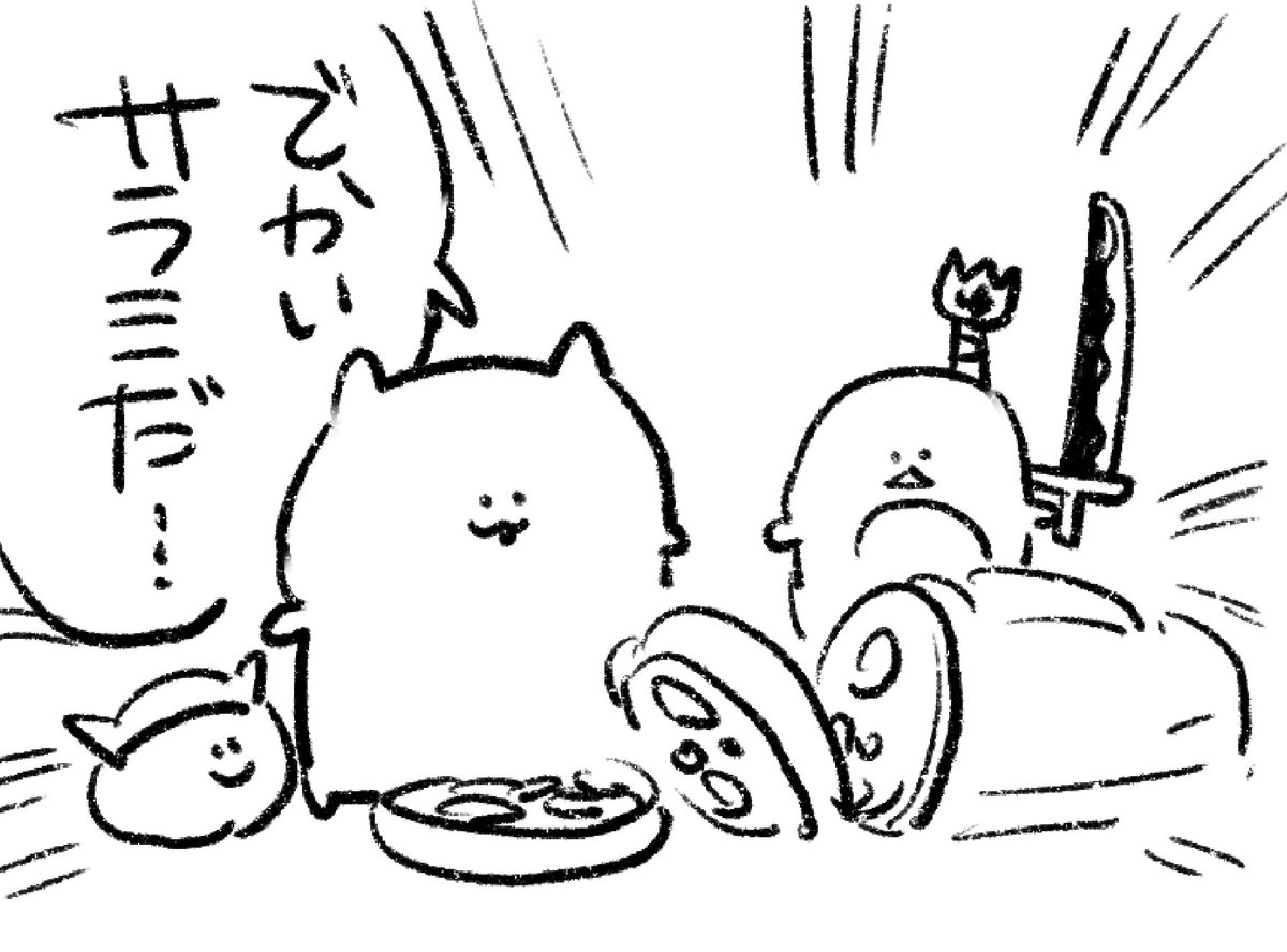 ロケンロー(おやすみ) 