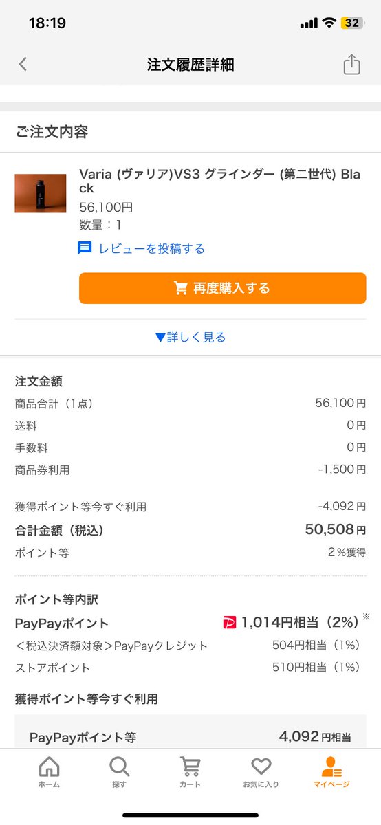 TT__Photo's tweet image. 毎日使うので日割りで考えれば高くはない
きっと高くはない。