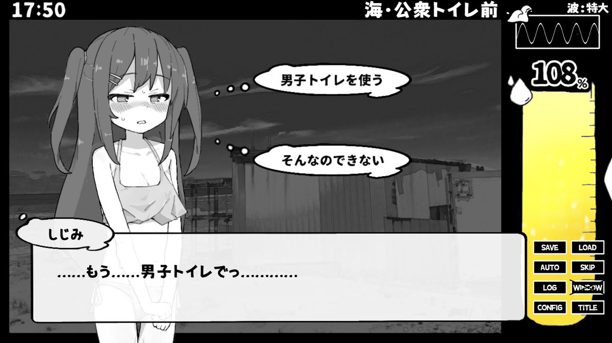 saiiiseiii's tweet photo. 女の子がおしっこを我慢してひたすらうろうろするゲーム「あさがま」の体験版Ver2を公開しました！！！
Ver1から9エンド増え、計18エンドとなっております！
よろしければぜひ……！！！！！！！
https://t.co/UxQhM8kLzn https://t.co/GhFp5iOS55