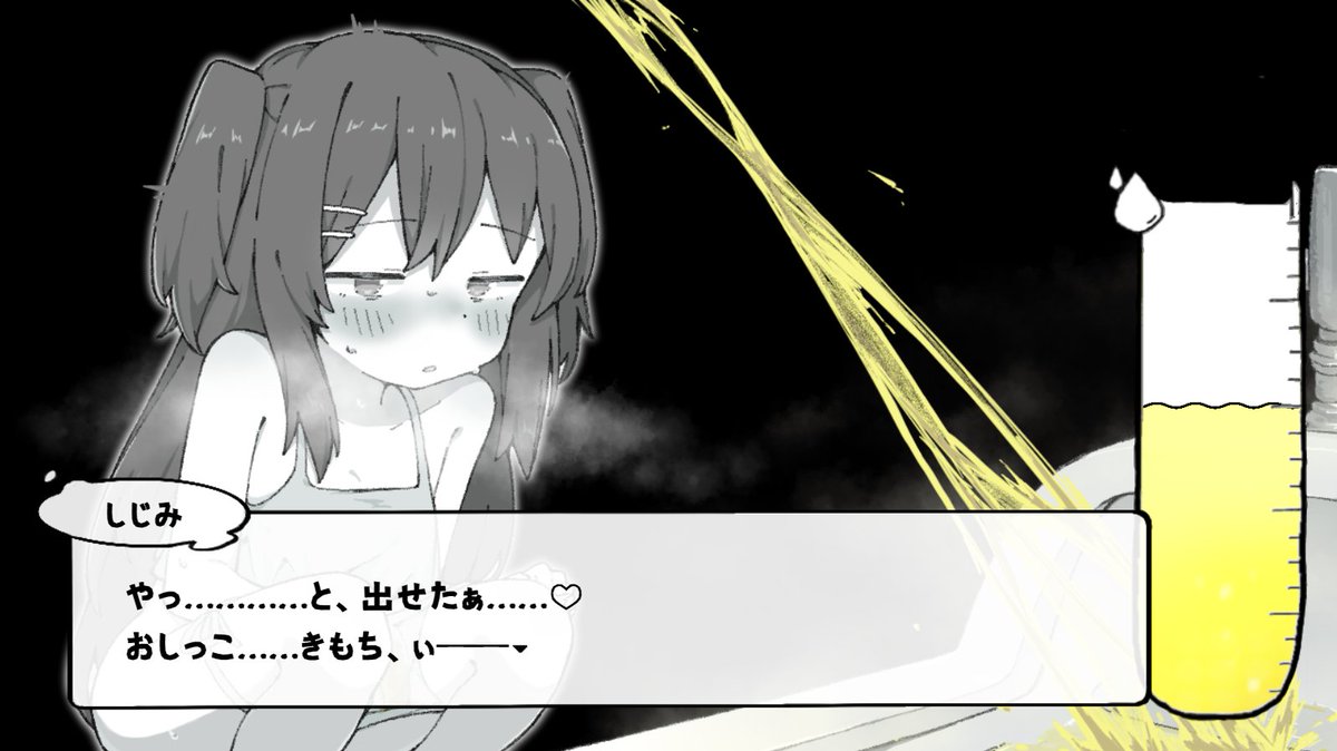 saiiiseiii's tweet photo. 女の子がおしっこを我慢してひたすらうろうろするゲーム「あさがま」の体験版Ver2を公開しました！！！
Ver1から9エンド増え、計18エンドとなっております！
よろしければぜひ……！！！！！！！
https://t.co/UxQhM8kLzn https://t.co/GhFp5iOS55