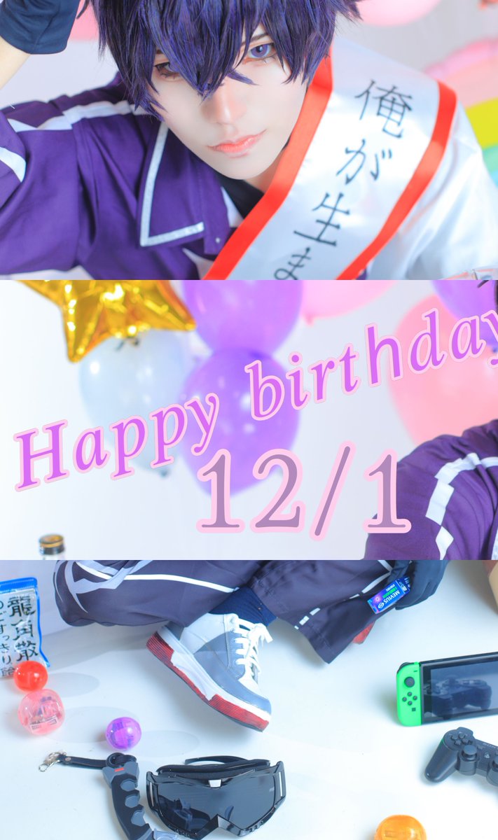 ojijisaku's tweet photo. 🌈🕒 Cosplay / 🤝 
ㅤㅤㅤㅤㅤㅤㅤㅤㅤㅤㅤㅤㅤㅤㅤㅤㅤㅤㅤㅤㅤㅤㅤㅤㅤㅤㅤㅤㅤㅤㅤㅤㅤㅤㅤㅤㅤㅤㅤㅤㅤㅤㅤㅤㅤㅤㅤㅤㅤㅤㅤㅤㅤㅤㅤㅤㅤㅤㅤㅤㅤㅤㅤㅤㅤㅤㅤㅤㅤㅤㅤㅤㅤㅤㅤㅤㅤㅤ
🎉🥃- ̗̀ 𝙃‌𝘼‌𝙋‌𝙋‌𝙔‌𝘽‌𝙄‌𝙍‌𝙏‌𝙃‌𝘿‌𝘼‌𝙔  ̖́-🚬🎉 https://t.co/yPHKch9cTk
