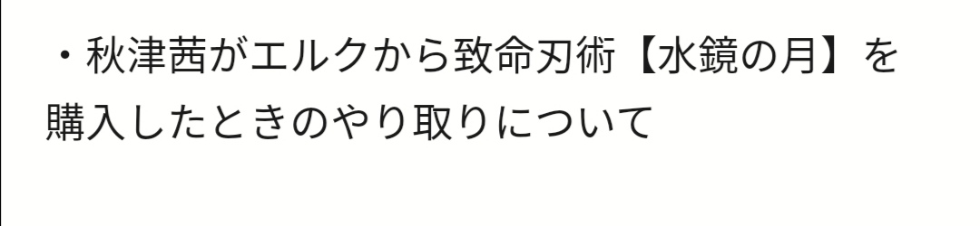 Bykinbreadman's tweet image. 暴血赤依骸冠と渇望の手×4(装備できるのかは分からん)でエクストリームカイリキーになれるのか気になるけど光属性の知られざる物語を見てみたいので今年の除夜ゲロの質問はキミに決めた！