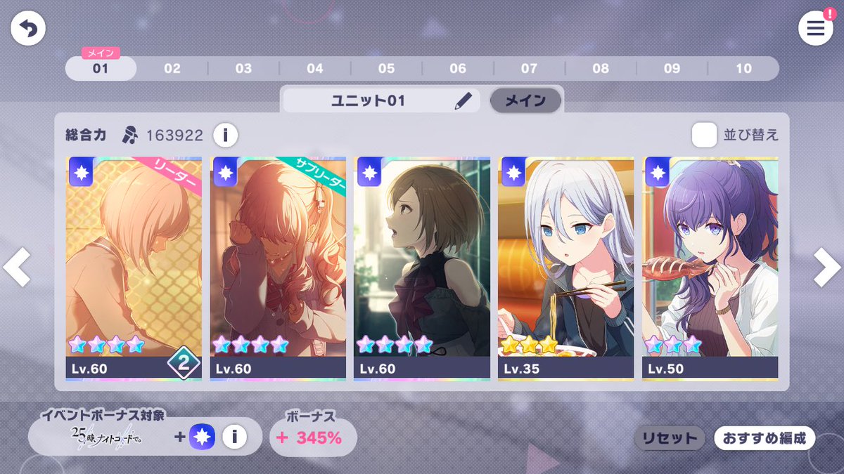 en_____luv's tweet photo. サボってるのバレバレ https://t.co/x3B39vDAP9