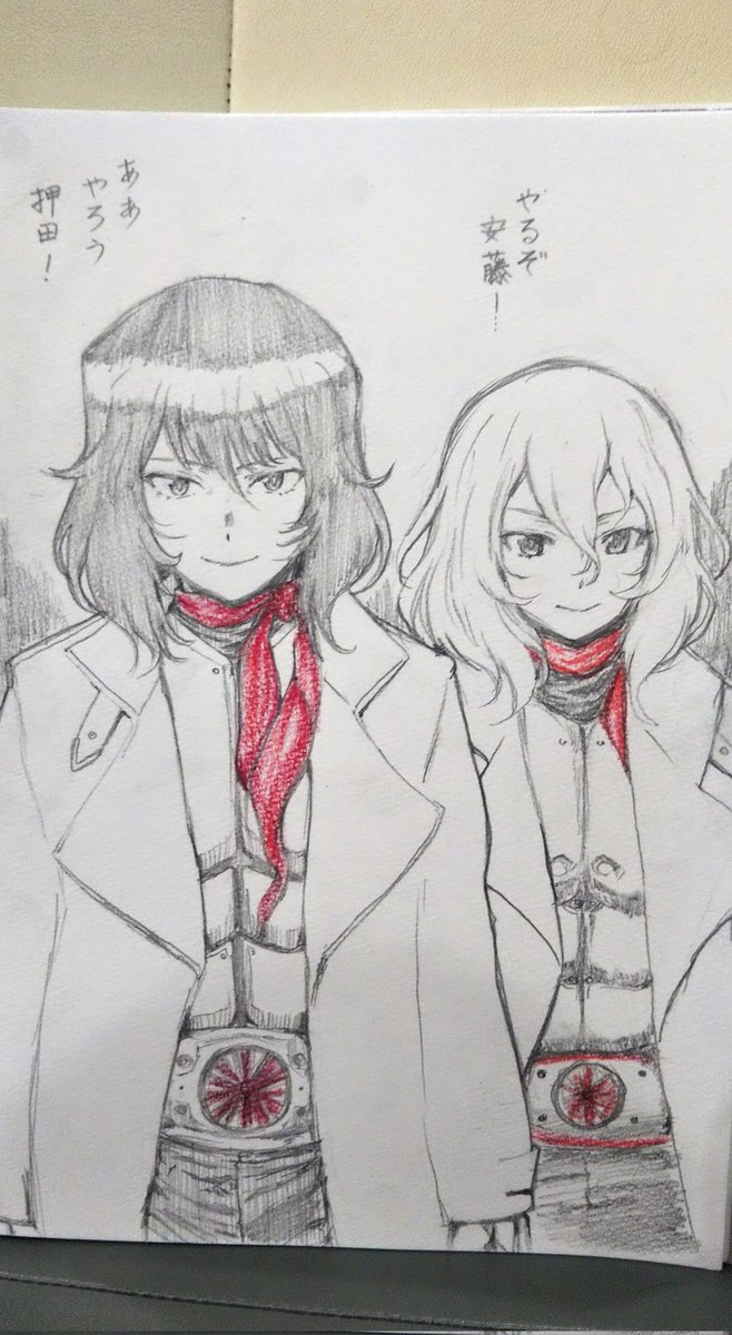 #あなたの描いたマフラー女子を見せて 