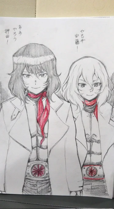 #あなたの描いたマフラー女子を見せて 