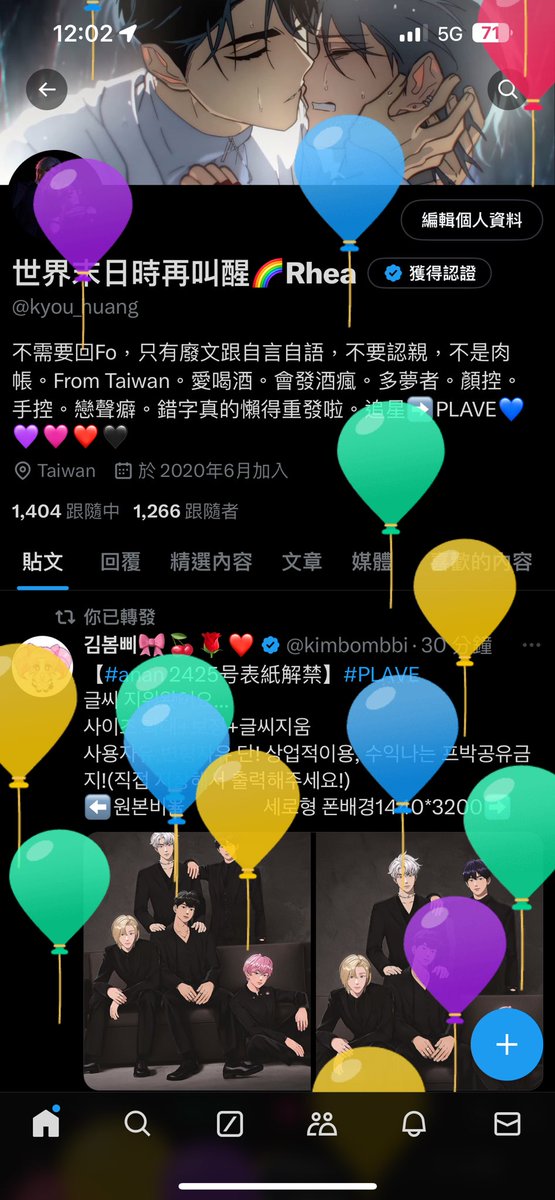 日常睡眠障礙🛌Rhea tweet media
