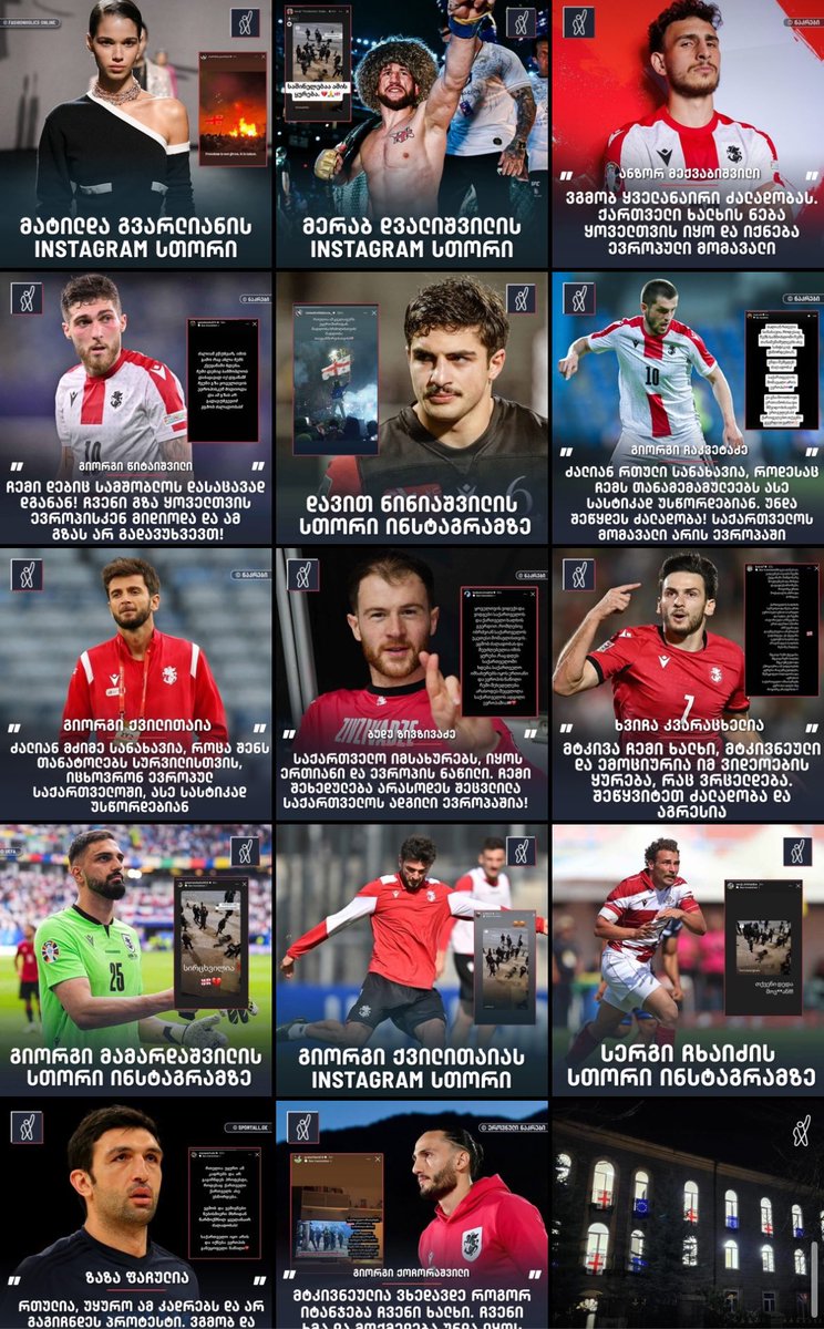 rasmusgdp's tweet photo. Vi skal heller ikke undervurdere det faktum, at store sportslige personligheder fra Georgien 🇬🇪 har ytret sig i sympati med demonstranterne. Mange af dem har været ganske tavse indtil nu. https://t.co/Qah1LX8txT