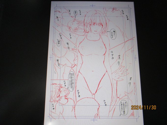 本日(11月30日)、冬コミ用新刊マンガ本
「競泳水着クライシス25 競泳水着フェチたる者…」
の本原稿執筆一日目。
開幕ページからこの気合を見よ。
気合入れすぎて、線量が多すぎて、結局1日でノルマの2ページ完成には届かず。
まあ、他の作業とかもあって、8時間しかやれなかったのもある。