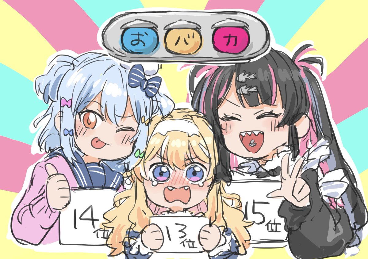 「結成おめでとうございます#おバカ信号機 」|紺堂のイラスト