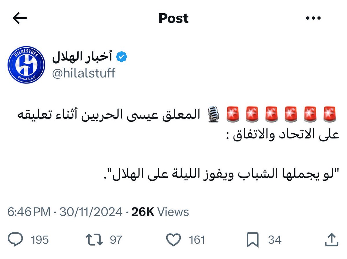 ماكس الهلالي tweet media