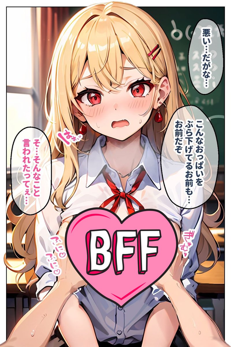 mangaprr's tweet photo. 🉐  5円 セール  🉐

　お っ ぱ い 揉まれて…

👉 https://t.co/JdxmQAYnj2 👈 https://t.co/Ln8Q5eviIY
