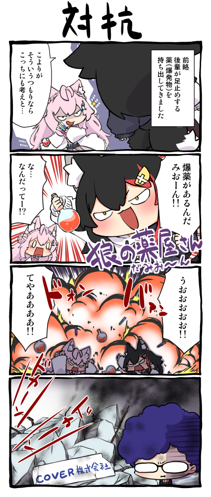 #いいミオの日 過ぎちゃったけど 