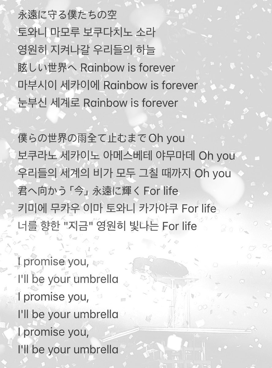 oo_o426's tweet photo. 🎶 𝗨𝗺𝗯𝗿𝗲𝗹𝗹𝗮 (傘) 𝗯𝘆 𝗗-𝗟𝗜𝗧𝗘
(𝗗’𝘀 𝗜𝗦 𝗠𝗘 𝗟𝗶𝗺𝗶𝘁𝗲𝗱 𝗘𝗱𝗶𝘁𝗶𝗼𝗻)

가사 한국어 발음, 해석 정리☂️

#대성 #DAESUNG #DLITE
#Ds_IS_ME #Encore #Live_tour https://t.co/b9GyGbTTcU
