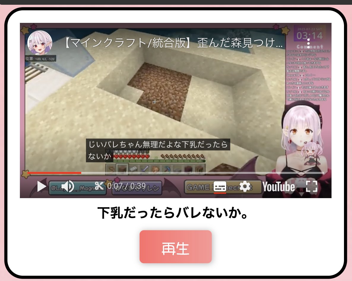 _ringodev_'s tweet photo. 久しぶりにLOTY2023を見返してたんだけど、コレYouTubeの自動字幕にも下乳って言われてんじゃんかよ
https://t.co/JoLLmG9d1x
https://t.co/qhOfrLk89C https://t.co/PIutPZvvSN