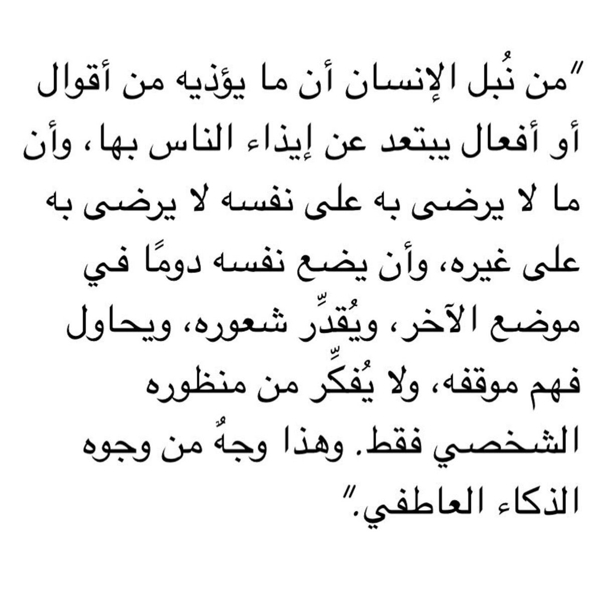 أديب (@qvv_v) on Twitter photo 