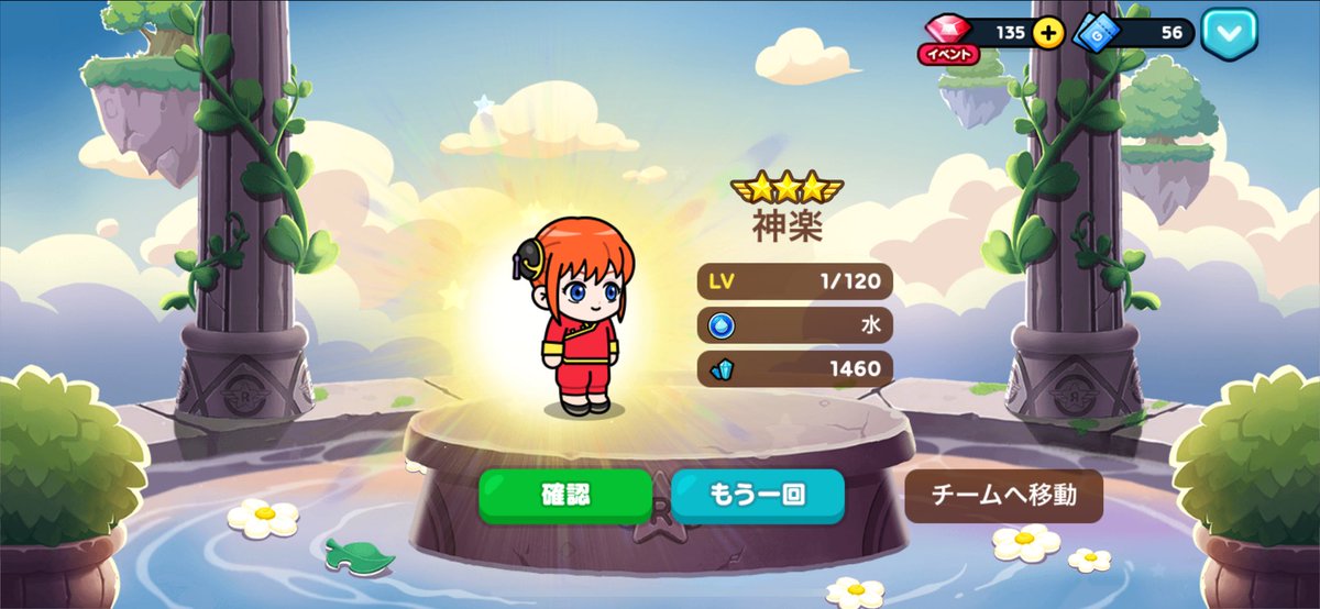 code__lia's tweet photo. なんかでた
 #LINEレンジャー https://t.co/nUL9NVnhZE