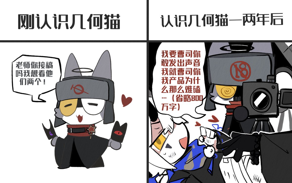 BaiChu14's tweet photo. @KaBoncat 和我朋友认识很久了 https://t.co/3rJKQJLFxS