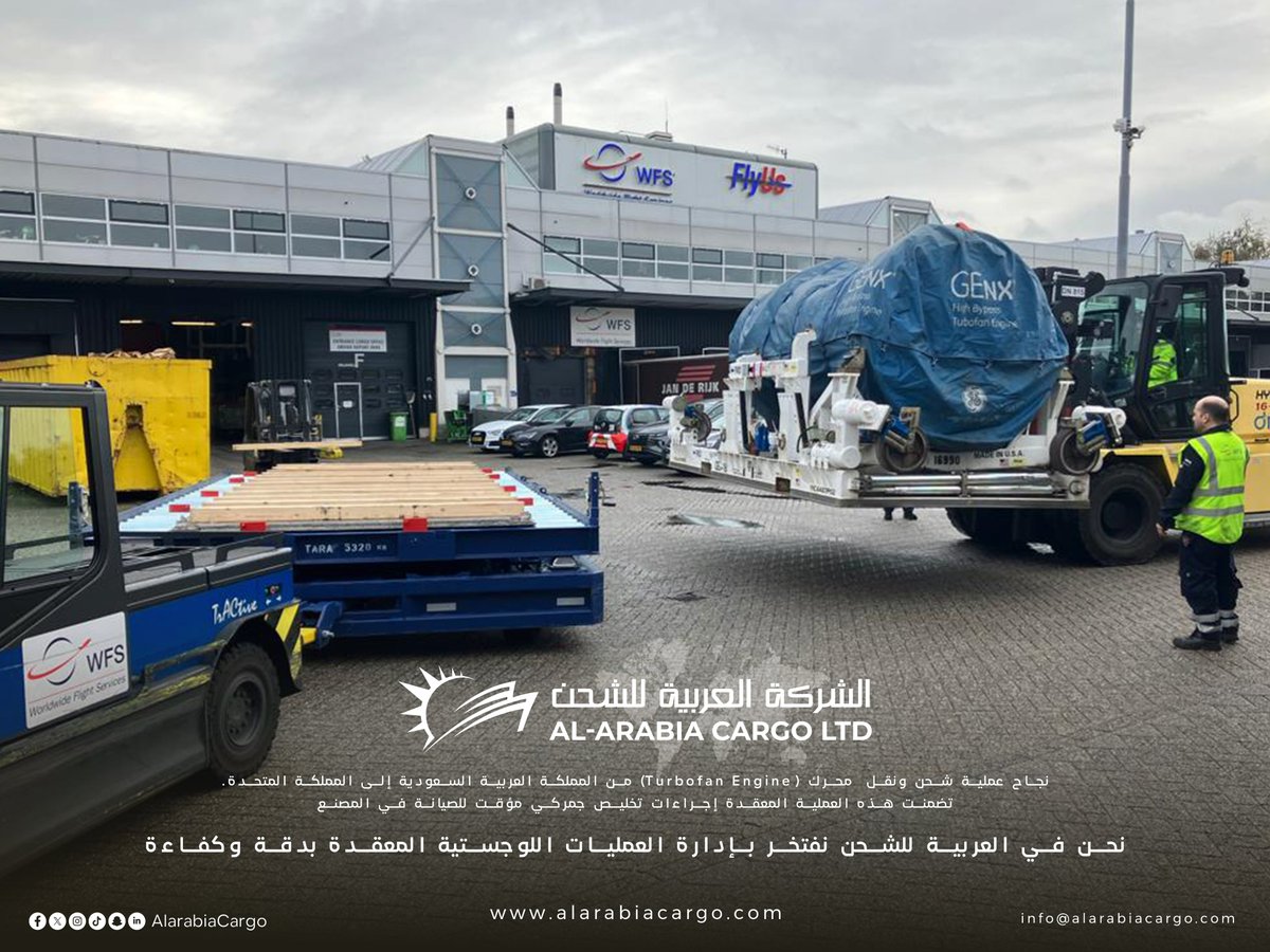 AlarabiaCargo's tweet image. #ProjectGallery #02
Al Arabia Cargo  Success Story
We are excited to showcase the successful shipment of a Turbofan Engine from Saudi Arabia to the United Kingdom.

#AlArabiaCargo #ProjectGallery #LogisticsSolutions #TurbofanEngine #GlobalShipping #EfficientDelivery #CargoExperts