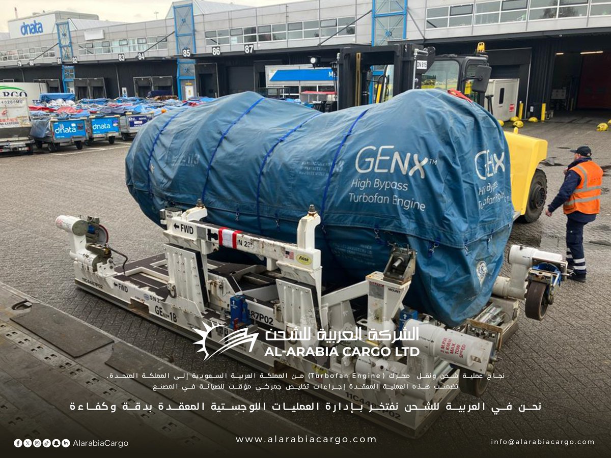 AlarabiaCargo's tweet image. #ProjectGallery #02
Al Arabia Cargo  Success Story
We are excited to showcase the successful shipment of a Turbofan Engine from Saudi Arabia to the United Kingdom.

#AlArabiaCargo #ProjectGallery #LogisticsSolutions #TurbofanEngine #GlobalShipping #EfficientDelivery #CargoExperts