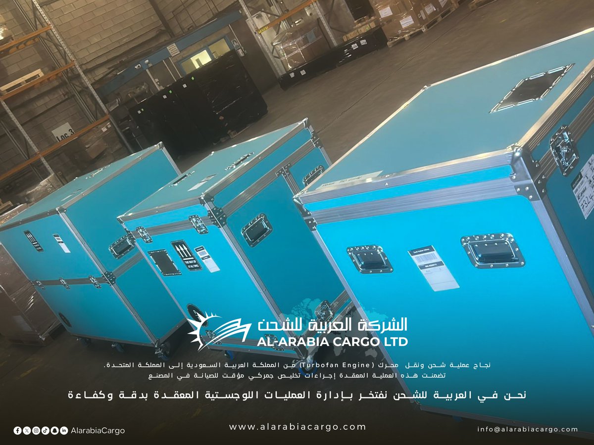 AlarabiaCargo's tweet image. #ProjectGallery #02
Al Arabia Cargo  Success Story
We are excited to showcase the successful shipment of a Turbofan Engine from Saudi Arabia to the United Kingdom.

#AlArabiaCargo #ProjectGallery #LogisticsSolutions #TurbofanEngine #GlobalShipping #EfficientDelivery #CargoExperts