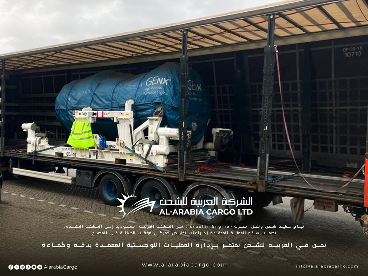 AlarabiaCargo's tweet image. #ProjectGallery #02
Al Arabia Cargo  Success Story
We are excited to showcase the successful shipment of a Turbofan Engine from Saudi Arabia to the United Kingdom.

#AlArabiaCargo #ProjectGallery #LogisticsSolutions #TurbofanEngine #GlobalShipping #EfficientDelivery #CargoExperts