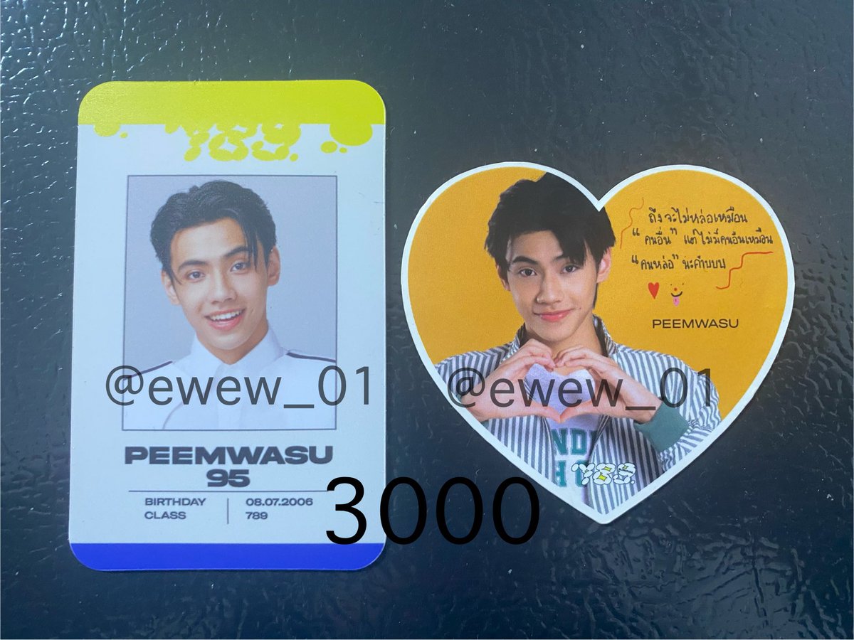 ปล่อยการ์ดยกเซต📍
เซตภีมหงึ 1200 รส
เซตไทยจิ้มแก้ม 3000 รส
เซตไอดีหัวใจภีม 3000 รส
 #ตลาดนัดBUS