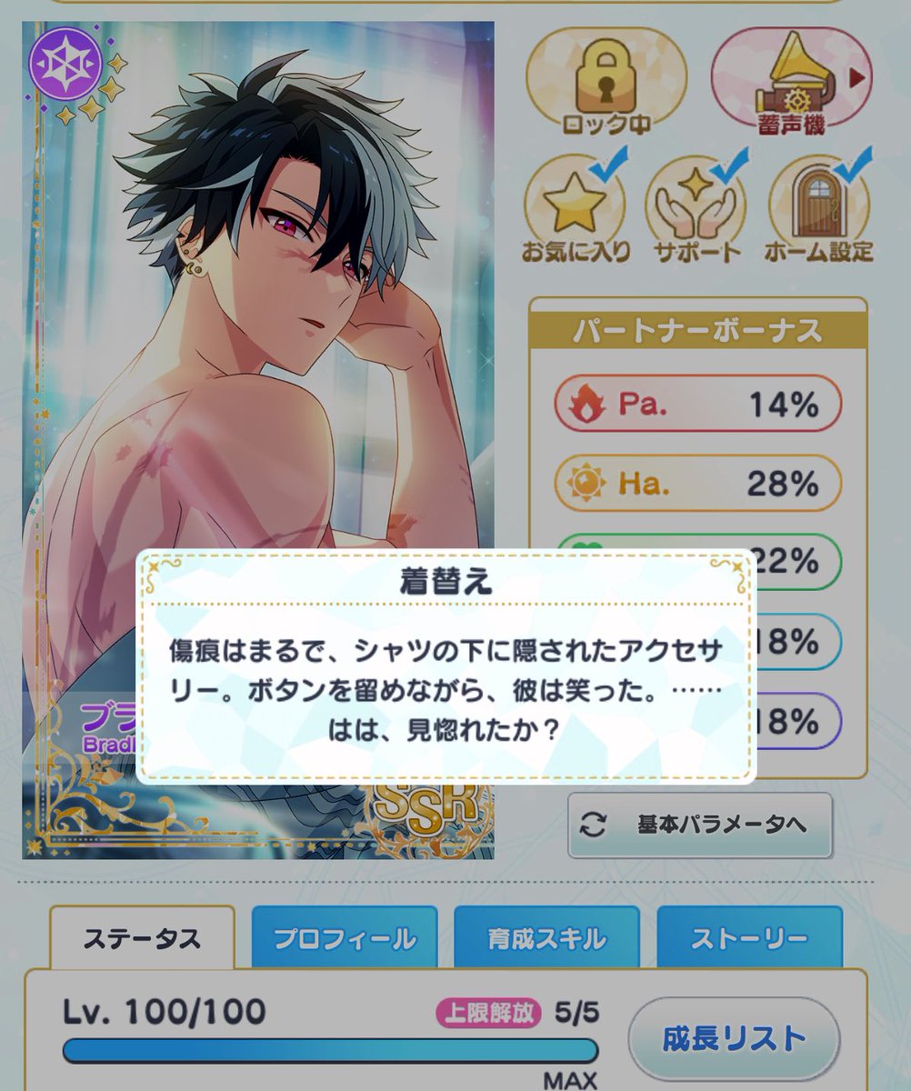 rio_pepelo's tweet photo. えっど https://t.co/hNor0vwbai