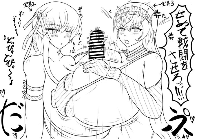 すまないゼノビアさん…ドゥルガーさん引けたときにする習わしなんだ…。でもできれば後2回来てくれ……幕間読んでから描くものじゃない! 