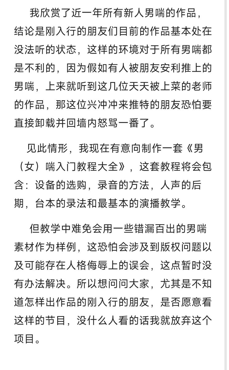 37__key's tweet image. 