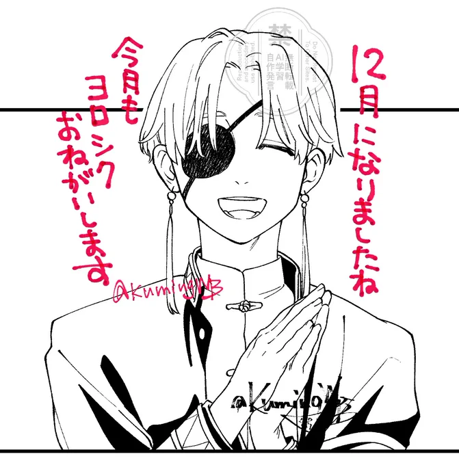 はやいやばい! 