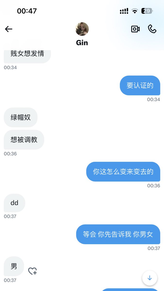 有时候真的想报警