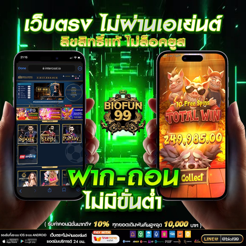 kukham_555's tweet photo. 🔥คืนยอดเสียให้ทุกยอด🔥
🎁รองรับวอเลท เว็บตรงไม่โยกเงิน
ลองเลย📲https://t.co/qcGmWUCeKY

#สล็อตฝากถอนไม่มีขั้นต่ําวอเลท #สล็อต_แตกง่าย #สล็อตโปรโมชั่น #สล็อตเว็บแตกง่ายง่าย #เว็บพนัน #สล็อตPGเว็ปตรง #ฝาก100รับ100 #OISHIxGFTRIP2024 #งานพลุพัทยา #บางแสน #ชลบุรี #หางานพัทยา https://t.co/BupfETFuIl
