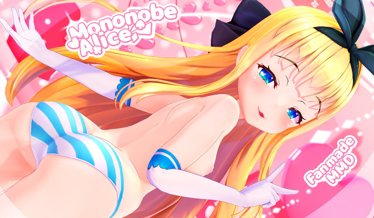 # いいおちりの日 