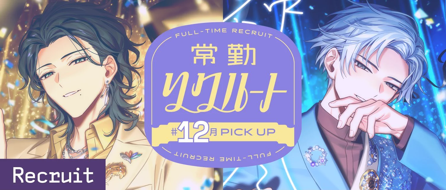 18TRIP ENG (非公式) on X: 
