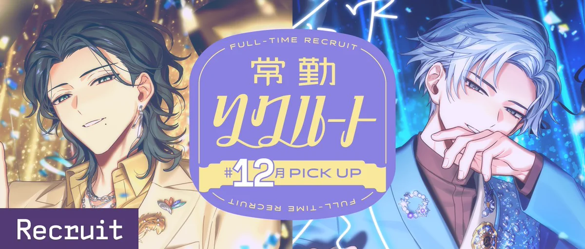 18TRIP ENG (非公式) on X: 