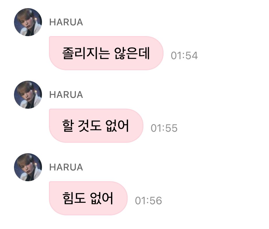나는 진지하게 매일매일이 기분이 이럼