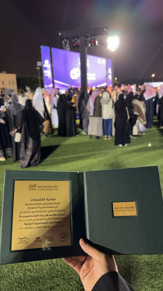 مكتسبات | Gains tweet media