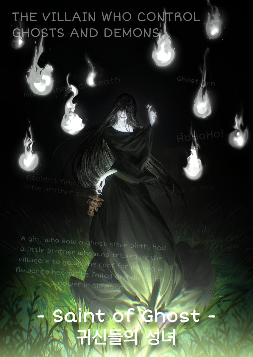 7th
귀신들의 성녀

- 야근하는 빌런 -