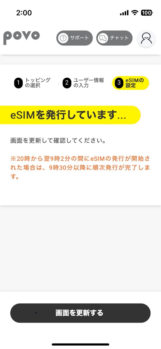 _ringodev_'s tweet photo. よし。 https://t.co/yvK2xDgE5T