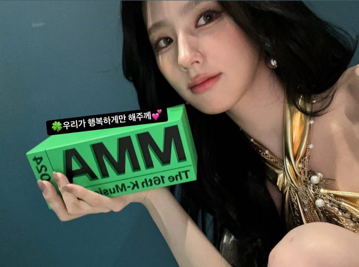 고마워 미연아 🩷