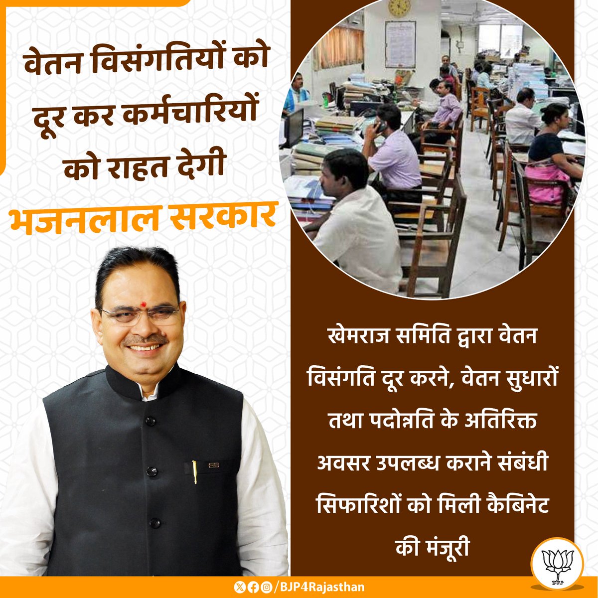 BJP Rajasthan tweet media