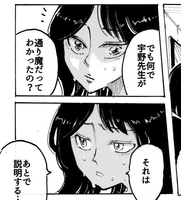シノダ/ヒトリエ/cakebox(@sho_do_teki) さんのマンガ一覧 | ツイコミ(仮)