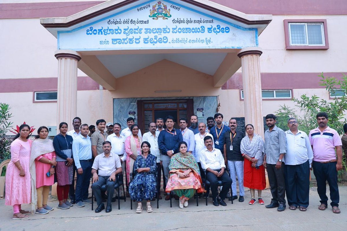 ZP_BenglruUrban's tweet photo. ಬೆಂಗಳೂರು ಪೂರ್ವ ತಾಲೂಕು ವ್ಯಾಪ್ತಿಯ ಗ್ರಾಮ ಪಂಚಾಯಿತಿಯಲ್ಲಿನ ಸಿಬ್ಬಂದಿ ವರ್ಗದ ಒಟ್ಟು 67 ಸ್ವಚ್ಛತಗಾರರು, ನೀರುಗಂಟಿ ಹಾಗೂ ಕಂಪ್ಯೂಟರ್ ಆಪರೇಟರ್ ಗಳಿಗೆ ಖಾಯಂ ಆದೇಶ ಪತ್ರ ವಿತರಣೆ.
#bangaloreurbanzp #RDPR #SBMG #youthempowerment #educationtoall #ourtoiletourpride #bangaloreeasttp# https://t.co/yhCVQ4DcUl