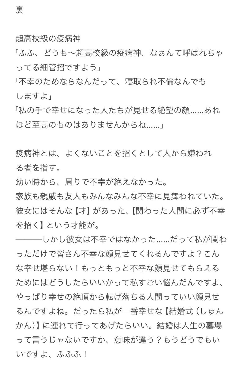 fuwake_fake's tweet photo. こっちもメモで https://t.co/tKuzAT6yKt