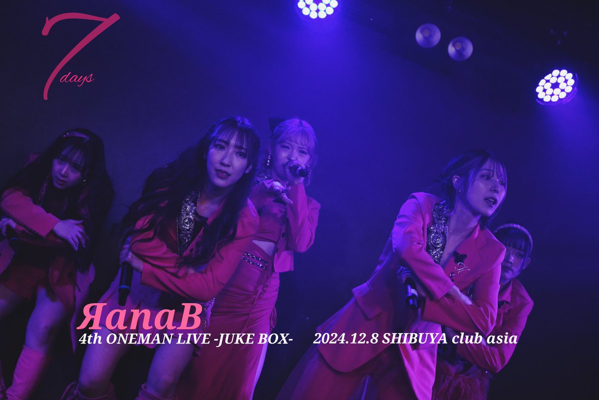 luvallicare's tweet photo. ЯanaB
4th ONEMAN LIVE -JUKE BOX-
2024.12.8
SHIBUYA club asia
Precious ЯanaB‼‼‼踊らずにいられない💃
ЯanaBワンマンはЯanaBが築いた繋がりからコラボレーションが満載(*´艸`)
https://t.co/LcuaYuKZ5R
#ЯanaB #ラナビー
#ラナビーワンマン
#count7 https://t.co/fXPZR3MAQX