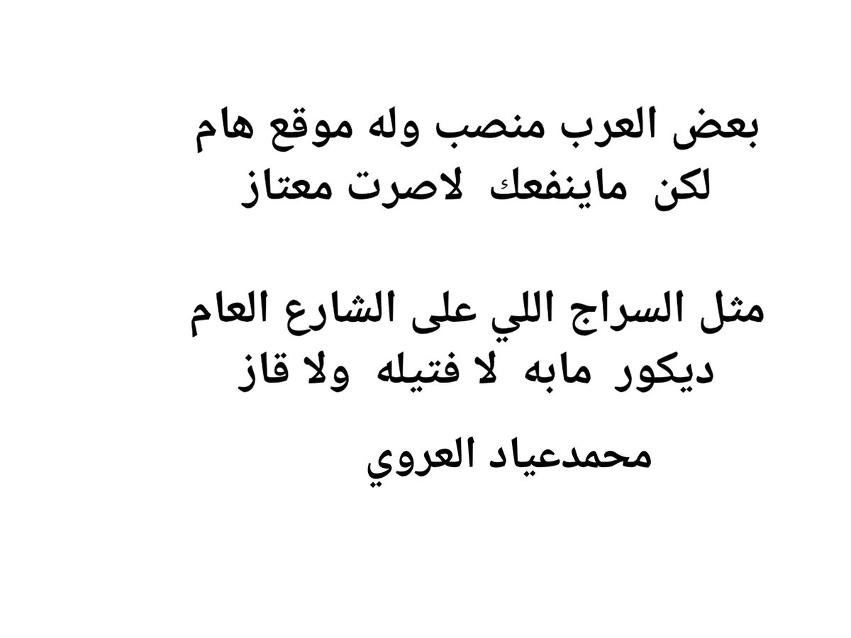 aboteif222's tweet photo. https://t.co/57UY1vr3cp