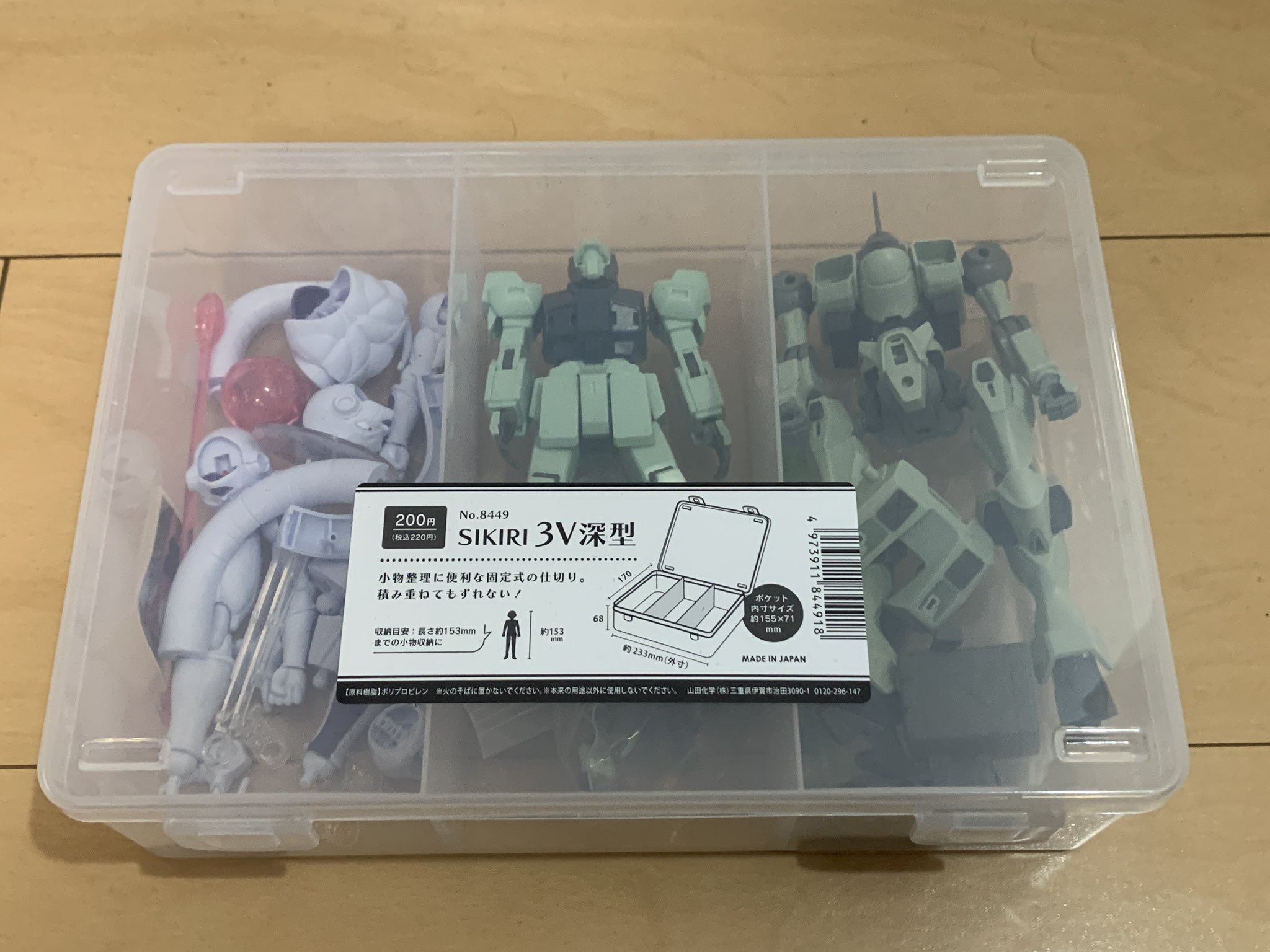 山田たろ 山田彪太朗 (@kotaro4326) / X