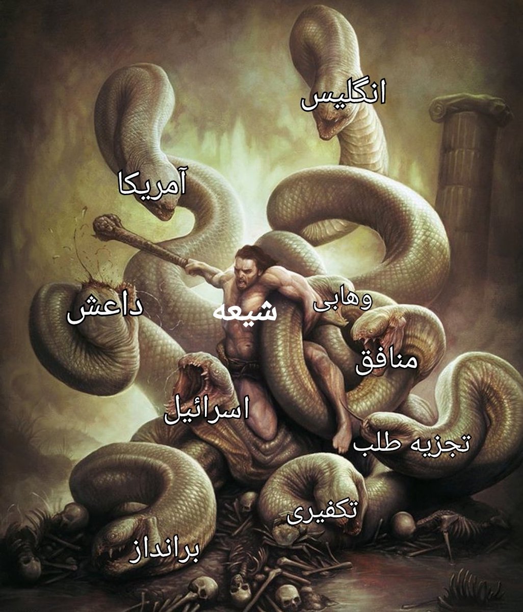 Amir313x's tweet photo. مقاومت شیعه در یک تصویر: https://t.co/RIYFc962zj