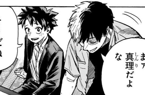 married couple.