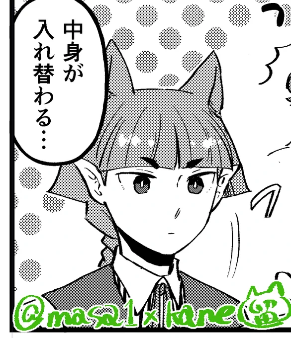 同人誌の進捗をポイピクにぼちぼちまた投げていくよ
https://t.co/o18liGqU1H 